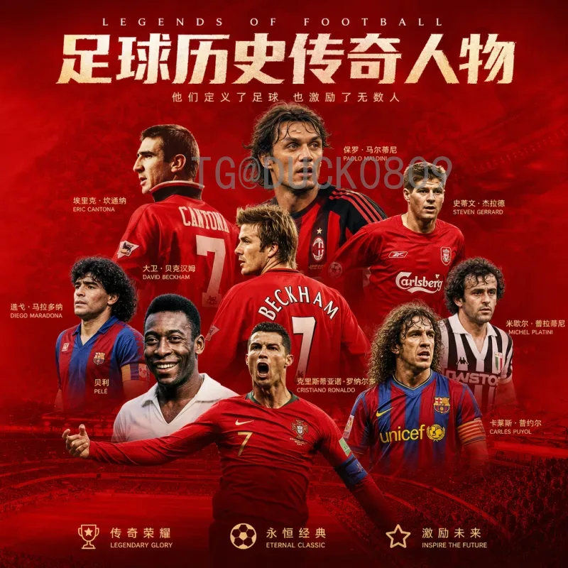 澳大利亚VS巴拉圭：赛场上的实力对决与历史回顾